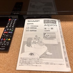 シャープ 32V型 液晶 テレビ AQUOS LC-32H30 ハイビジョン 外付HDD対応(裏番組録画) 2画面表示 2016年モデルの画像