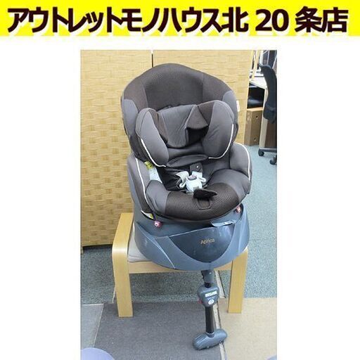 アップリカ チャイルドシート 93083 フラディア エア－ プラス 2.5kg～18kg頃まで 360℃ 回転式 三点式ベルト ブラウン 札幌 北20条店