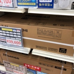未使用品 HITACHI 日立 エアコン 白くまくん RAS-A...