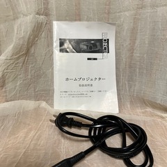 ジャンク　プロジェクターの画像