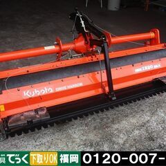【引取専用】ニプロ クボタ ドライブハロ HSG-1820BKA...