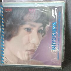 (中古EPレコード)明日から私は‐藤圭子の画像