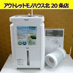 ☆YUASA どこでもエアコン YNMC-5B 2022年製 排熱ダクト付き ユアサプライムス スポットエアコン スポットクーラー 一般家庭用 札幌 北20条店