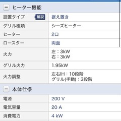 【値下げ】Panasonic IHクッキングヒーター KZ-KG22E      の画像