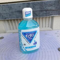 未使用モンダミン