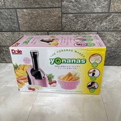 yonanas