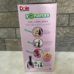 yonanasの画像