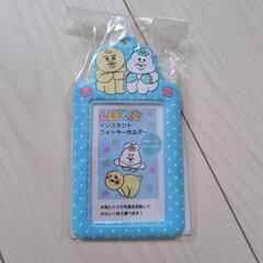 んぽちゃむキーホルダー