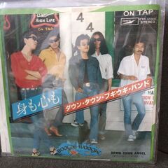 (中古EPレコード)身も心も‐ダウン・タウン・ブキウギ・バンド