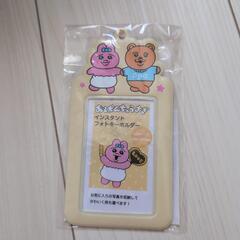 おぱんちゅうさぎキーホルダー