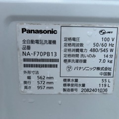 配送可🚚Panasonic 洗濯機 2020年式の画像