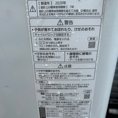 配送可🚚Panasonic 洗濯機 2020年式の画像