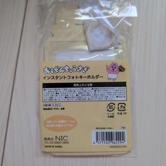 おぱんちゅうさぎキーホルダーの画像