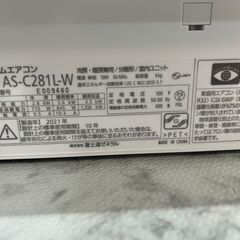 エアコン 富士通 AS-C281L 2021年 10畳 単相100V 参考価格85,930円【安心の3ヶ月保証】の画像