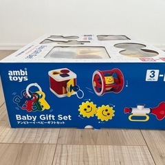 子どものおもちゃの画像