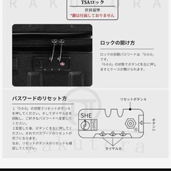 【新品未使用品】　スーツケース キャリーケース キャリーバック サイズS 拡張機能付きの画像