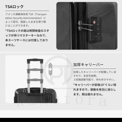 【新品未使用品】　スーツケース キャリーケース キャリーバック サイズS 拡張機能付きの画像