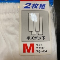クレープ肌着M２枚組の画像