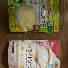 ベビーフード ホワイトソース コーンクリームスープ
