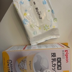 Pigeon災害用授乳カップ、Pigeonおしりふき