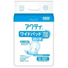 1枚37円‼️アクティ尿とりパッド　ワイドパッド700ロング　新...