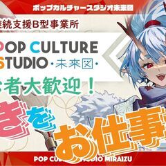 イラストに興味ある方大募集♪