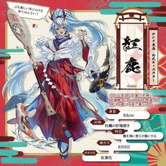 【就労継続支援】イラスト・動画編集・DTMに興味ある方大募集♪【広島県広島市佐伯区】の画像