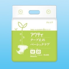 1枚90円‼️アクティテープタイプMサイズ　新品未使用