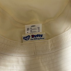 ダッフィー バゲットハット ディズニーシーの画像