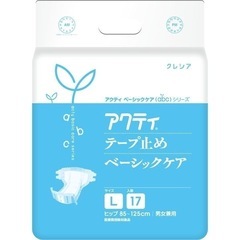 1枚90円‼️アクティテープタイプＬサイズ　新品未使用