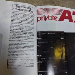 交渉可！　Pioneer  X-A7 ステレオセット　コンポの画像