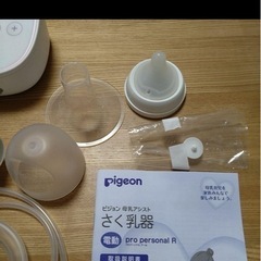 電動搾乳機の画像