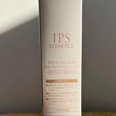 IPS化粧品　UVクリーム　定価12000円