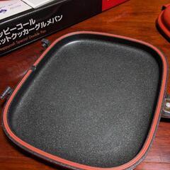 ハッピーコールホットクッカーグルメパン　直火用の画像