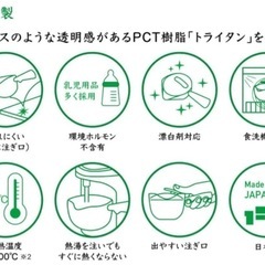 新品 伊藤園 軽くて割れにくい 理想のティーポット 500㎖の画像