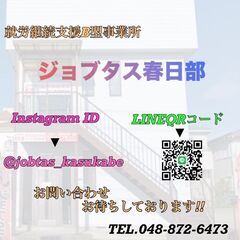 利用者さん大募集‼