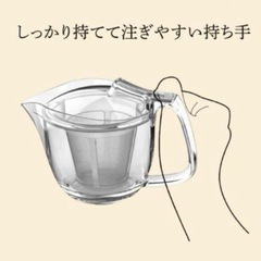 新品 伊藤園 軽くて割れにくい 理想のティーポット 500㎖の画像