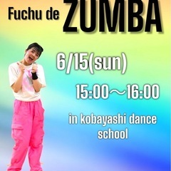 ZUMBA6/15開催！