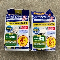 テトラバイオバッグジュニア