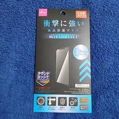 iPhone用液晶保護ガラス