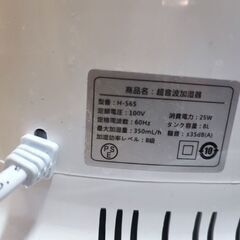 家具家電8点セットの画像