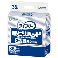 1枚25円‼️ライフリー尿とりパッドスーパー　新品未使用