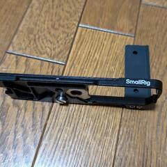 SmallRig 　LUMIX S9 用ハンドグリップの画像