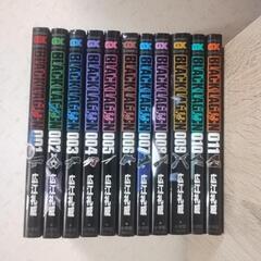 漫画 ブラックラグーン 1巻〜11巻