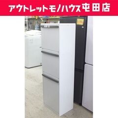 天馬 3段 ダストボックス 多段分別 ゴミ箱 キャスター無し ご...