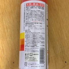 3M　スプレーのり　デザインボンドの画像