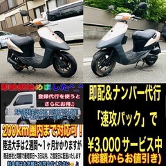 スズキレッツ2 バッテリー新品♪加速好調です^_^♪の画像