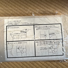 さらに20%OFF！未使用メンズ浴衣・帯・下駄の3点セットの画像