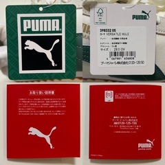 新品プーマPUMAスニーカーカジュアルシューズウォーキングシューズメンズ28CMの画像