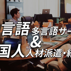 【韓国語】CFO（最高財務責任者）候補 募集中！